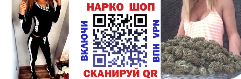 Купить COCAIN  Меф  АМФ  Бошки Шишки  ГАШИШ  Новоалтайск