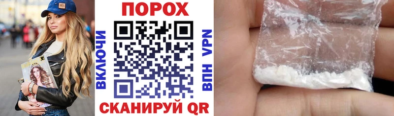 Купить  Новоалтайск  АМФЕТАМИН 98% 
