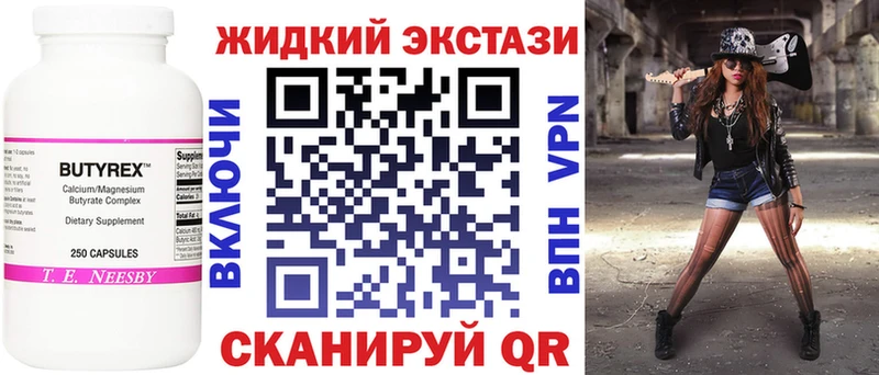 Купить где  Новоалтайск  Бутират оксана 