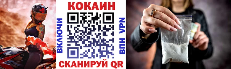 Cocaine Боливия  Купить закладки  Новоалтайск 