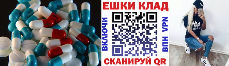 Купить где  Новоалтайск  Ecstasy 280 MDMA 