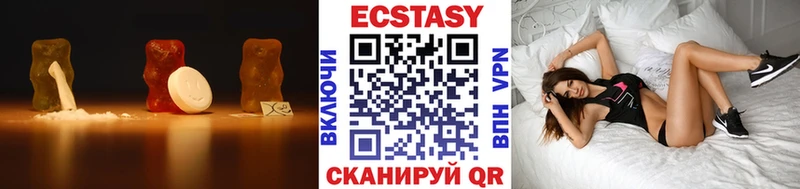 ЭКСТАЗИ Дубай Новоалтайск