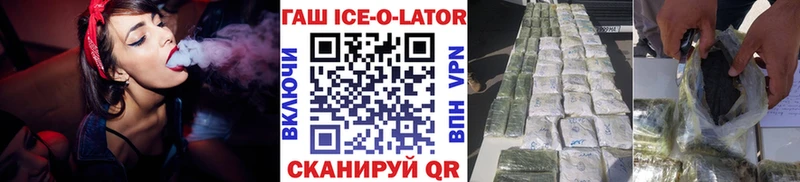 Купить  Новоалтайск  ГАШ гарик 