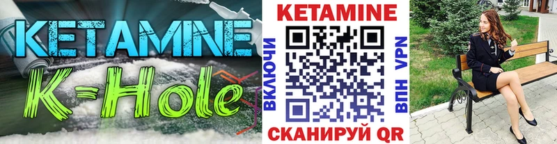 Кетамин VHQ Новоалтайск