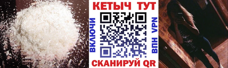 Кетамин VHQ  Купить где  Новоалтайск 