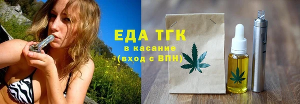 ALPHA-PVP Арсеньев