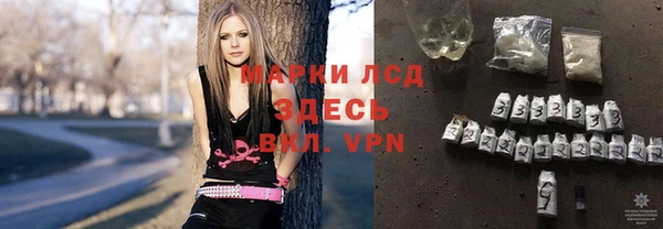 ALPHA-PVP Арсеньев