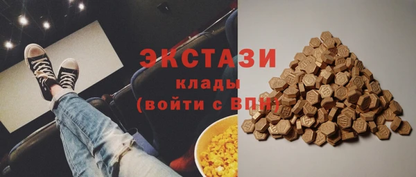 ALPHA-PVP Арсеньев