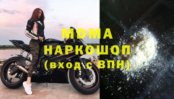 ALPHA-PVP Арсеньев