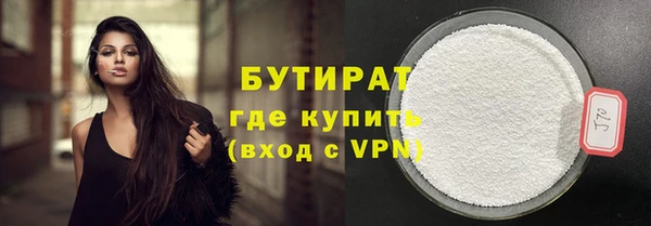 ALPHA-PVP Арсеньев