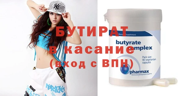 амфетамин Лабытнанги