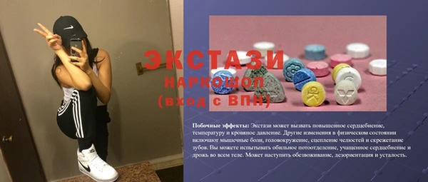 мяу мяу мука Армянск