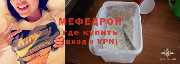 ALPHA-PVP Арсеньев