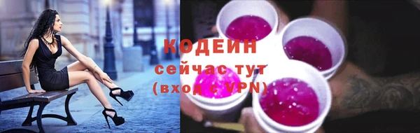 мяу мяу мука Армянск