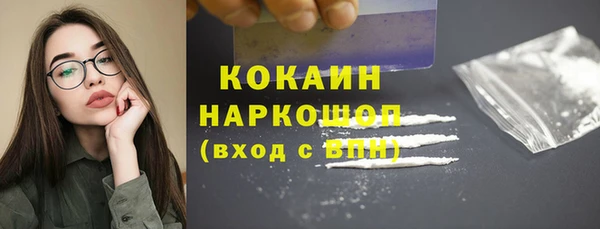 мяу мяу мука Армянск