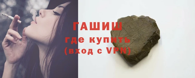 мяу мяу мука Армянск