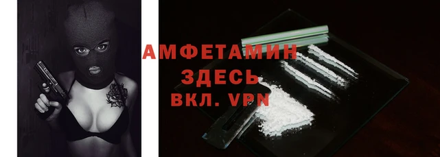 ALPHA-PVP Арсеньев