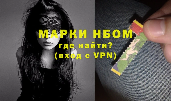 мяу мяу мука Армянск