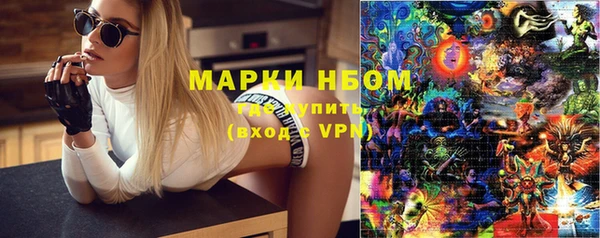 мяу мяу мука Армянск
