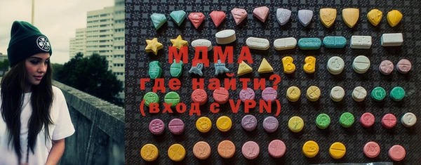 мяу мяу мука Армянск
