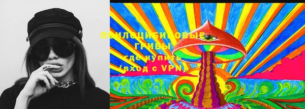 ALPHA-PVP Арсеньев