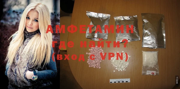 ALPHA-PVP Арсеньев