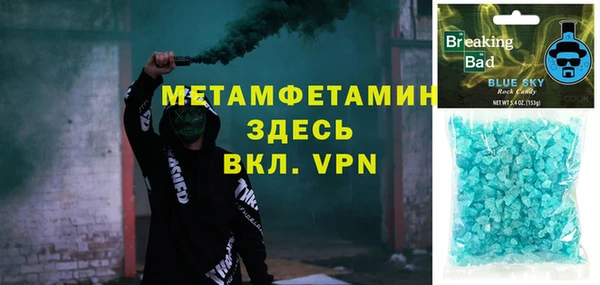 ALPHA-PVP Арсеньев