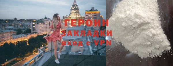 ALPHA-PVP Арсеньев