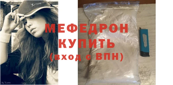 ALPHA-PVP Арсеньев