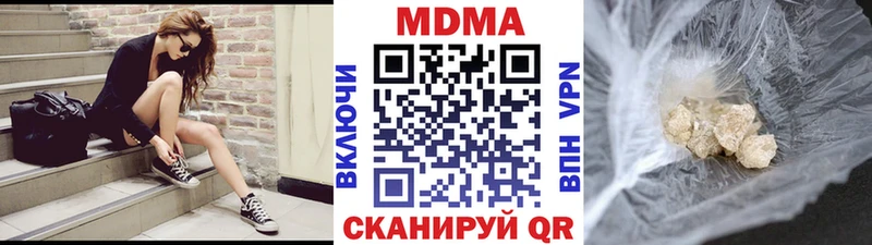 МДМА кристаллы  Купить где  Новоалтайск 