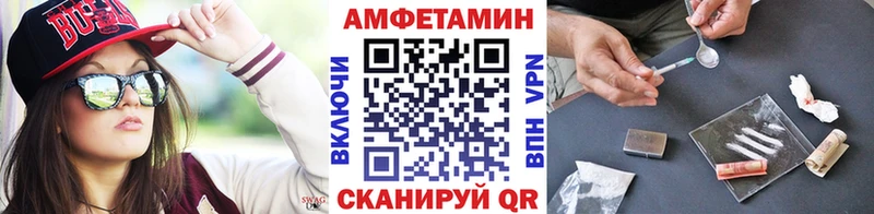 Метамфетамин кристалл Купить где Новоалтайск