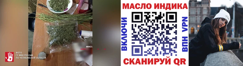 Дистиллят ТГК гашишное масло  Купить где  Новоалтайск 