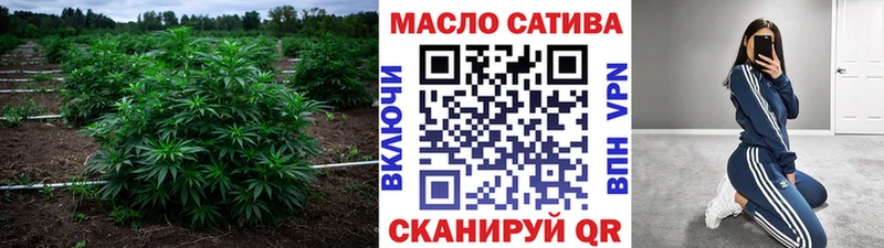 Дистиллят ТГК THC oil Новоалтайск